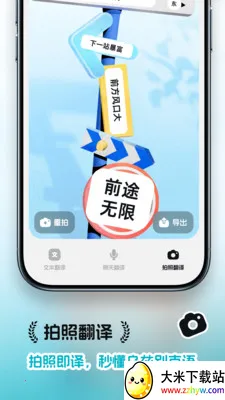 ���ȱ���׿���ֻ���v1.1.5 �ٷ������ͼ