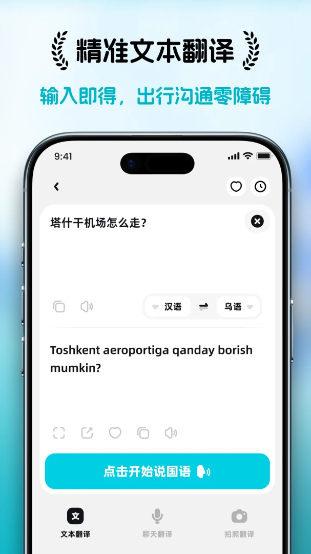 ���ȱ���׿���ֻ���v1.1.5 �ٷ������ͼ