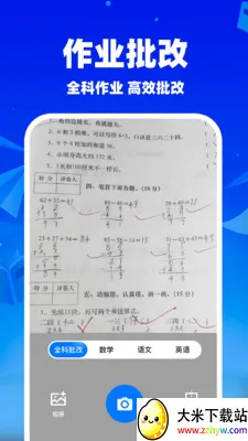 ��ҵ�������İ�׿���ֻ���v1.1.5 ��Ѱ��ͼ