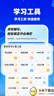 ��ҵ�������İ�׿���ֻ���v1.1.5 ��Ѱ��ͼ