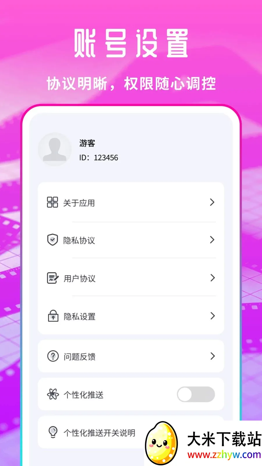 �����Ƭ������2026�ٷ����°汾v1.0.1 �ֻ����ͼ