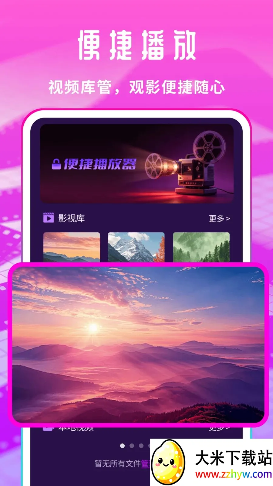 �����Ƭ������2026�ٷ����°汾v1.0.1 �ֻ����ͼ