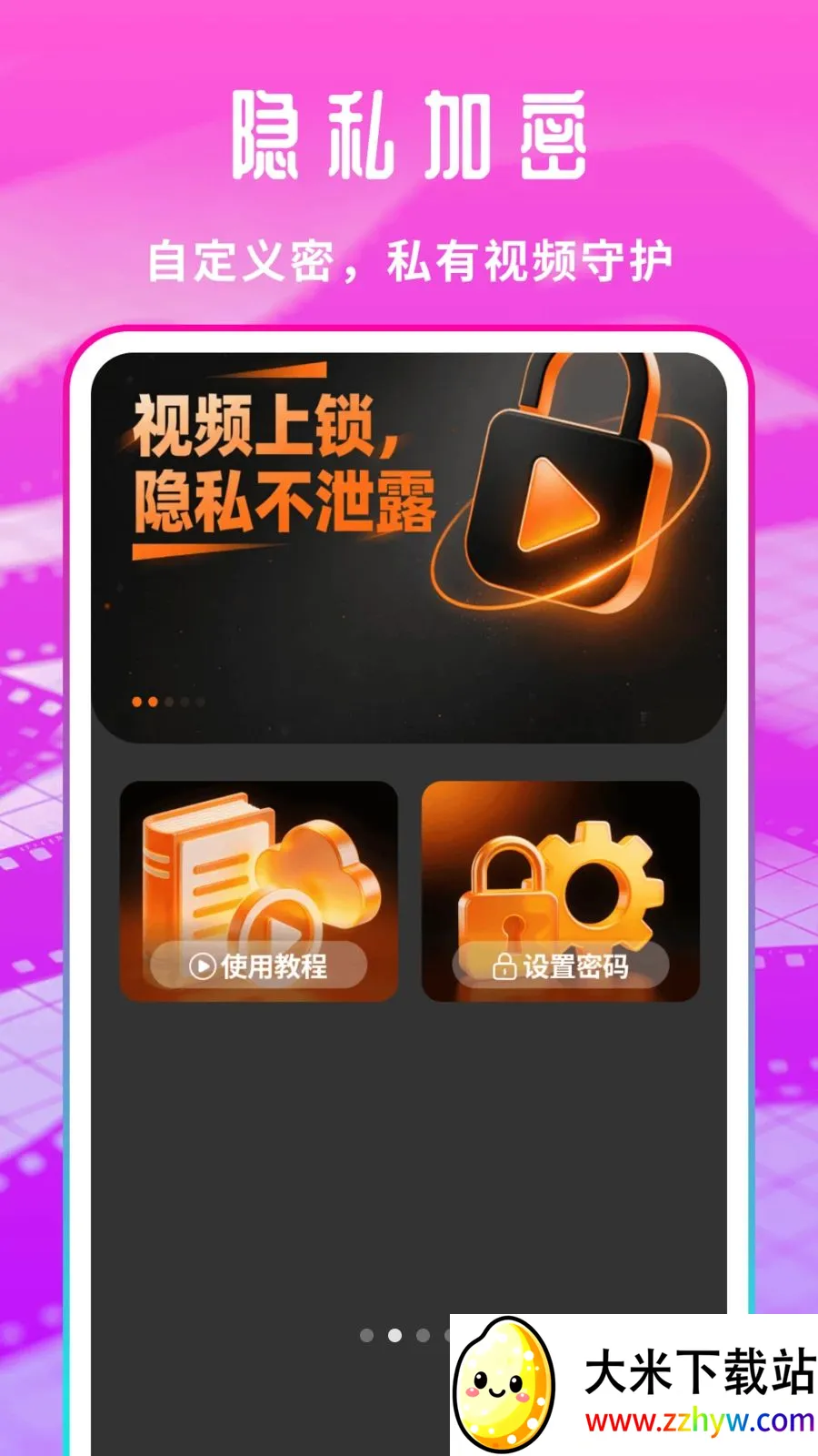 �����Ƭ������2026�ٷ����°汾v1.0.1 �ֻ����ͼ