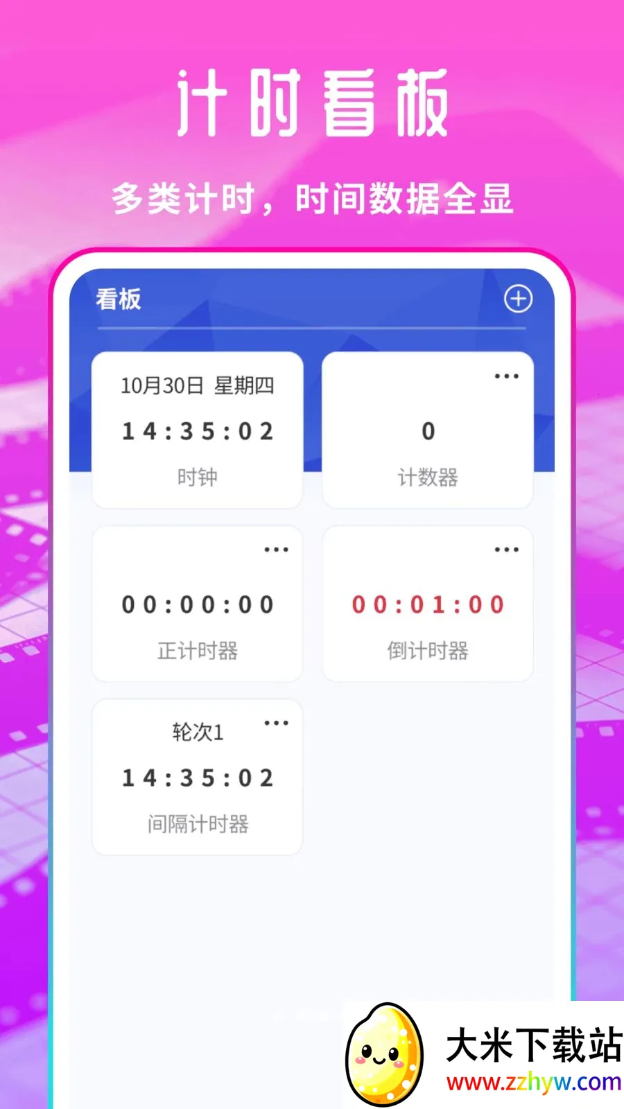 �����Ƭ������2026�ٷ����°汾v1.0.1 �ֻ����ͼ