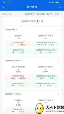 �۲�����2026���°汾v1.5.18 �ٷ������ͼ