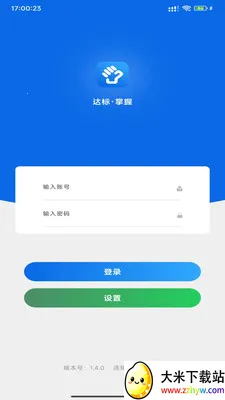 �۲�����2026���°汾v1.5.18 �ٷ������ͼ