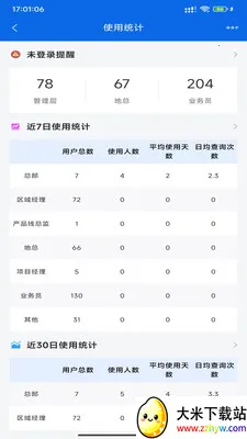 �۲�����2026���°汾v1.5.18 �ٷ������ͼ