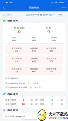 �۲�����2026���°汾v1.5.18 �ٷ������ͼ