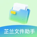 �����ļ�����2026���°汾v1.0 ��׿��