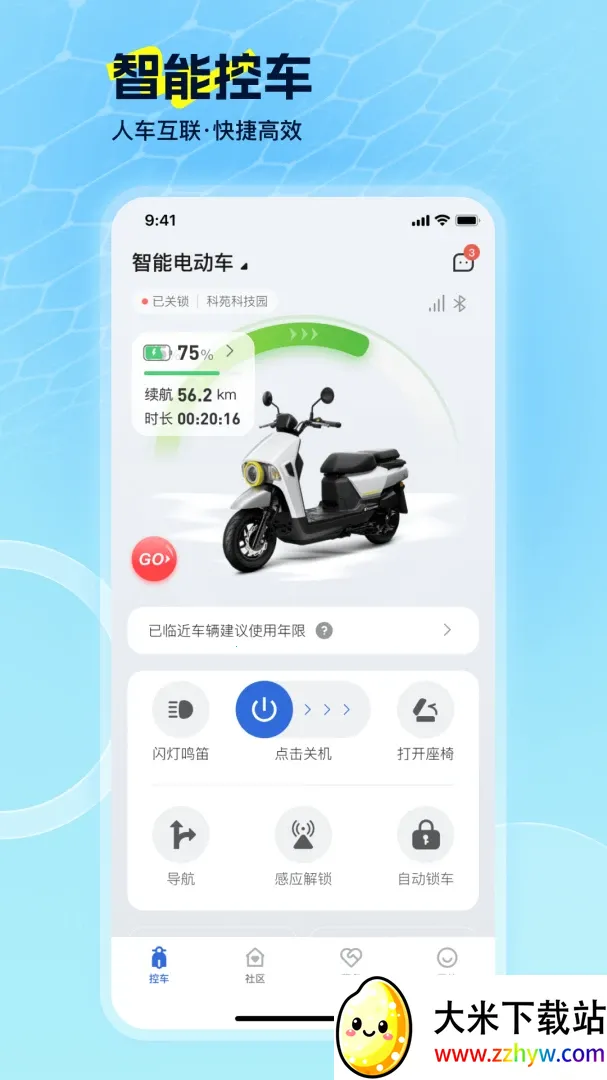 EV Ride(�綯��������)v2.2.0 ��׿���ͼ