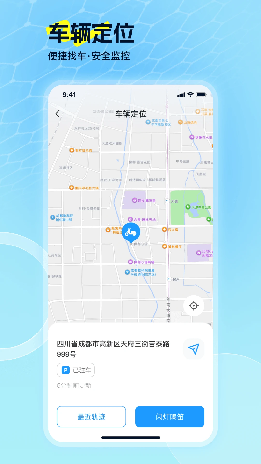 EV Ride(�綯��������)v2.2.0 ��׿���ͼ