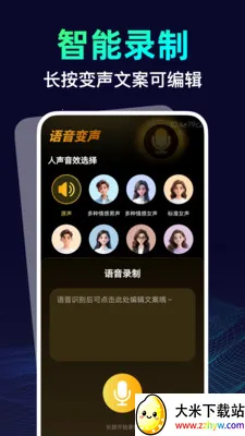������������ʦ2026�ٷ����°汾v1.0.0 �ٷ������ͼ