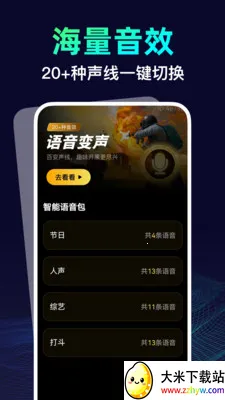 ������������ʦ2026�ٷ����°汾v1.0.0 �ٷ������ͼ