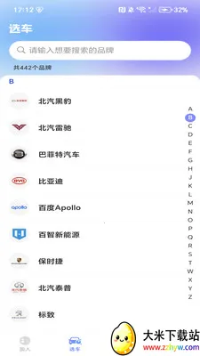 �����ͻ�����2026�ٷ����°汾v1.0.3 ��Ѱ��ͼ