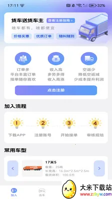�����ͻ�����2026�ٷ����°汾v1.0.3 ��Ѱ��ͼ