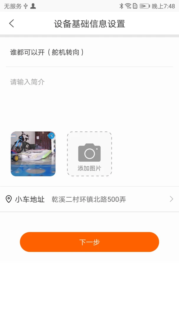 CoolPlay(Զ�̿���app)v1.5.0 ��׿���ͼ