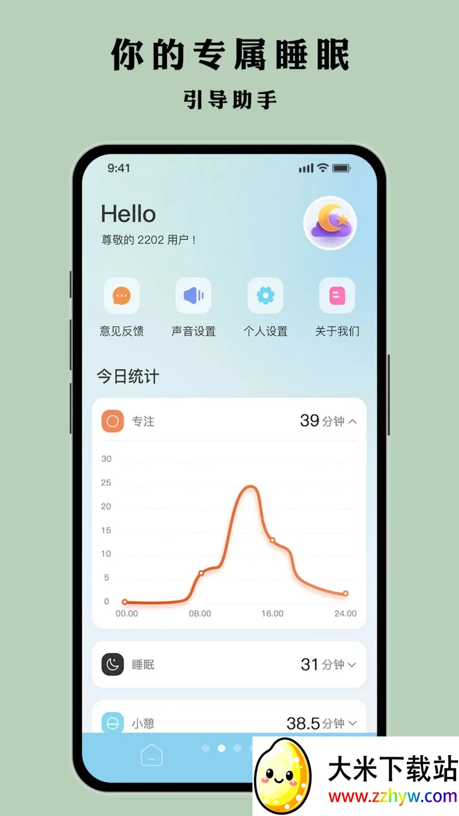 Ҷ�Ӷ�ల׿���ֻ���v1.0.1 �ֻ����ͼ