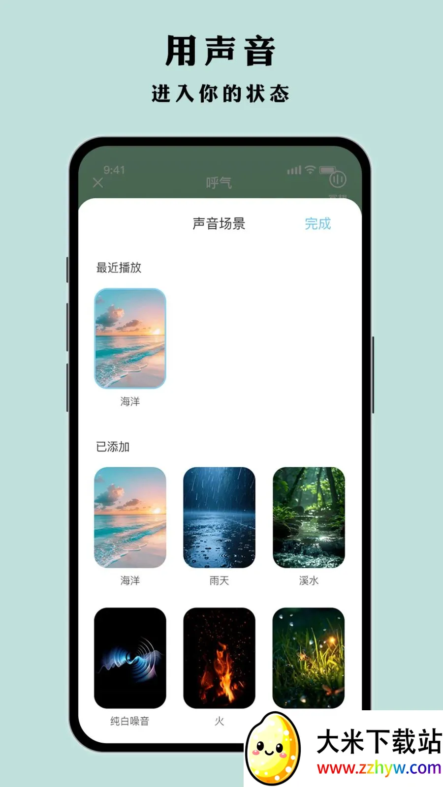 Ҷ�Ӷ�ల׿���ֻ���v1.0.1 �ֻ����ͼ