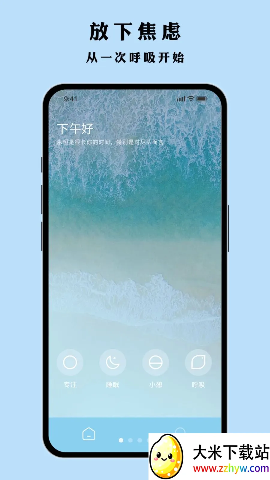 Ҷ�Ӷ�ల׿���ֻ���v1.0.1 �ֻ����ͼ