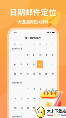 ע���ֻ�����2026�ٷ����°汾v1.0.6 ��׿���ͼ
