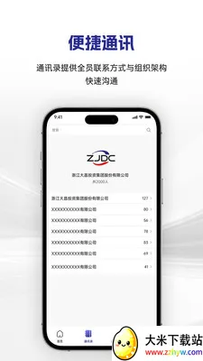 �������(�������ֻ�ƽ̨)v1.0.12 ��׿���ͼ