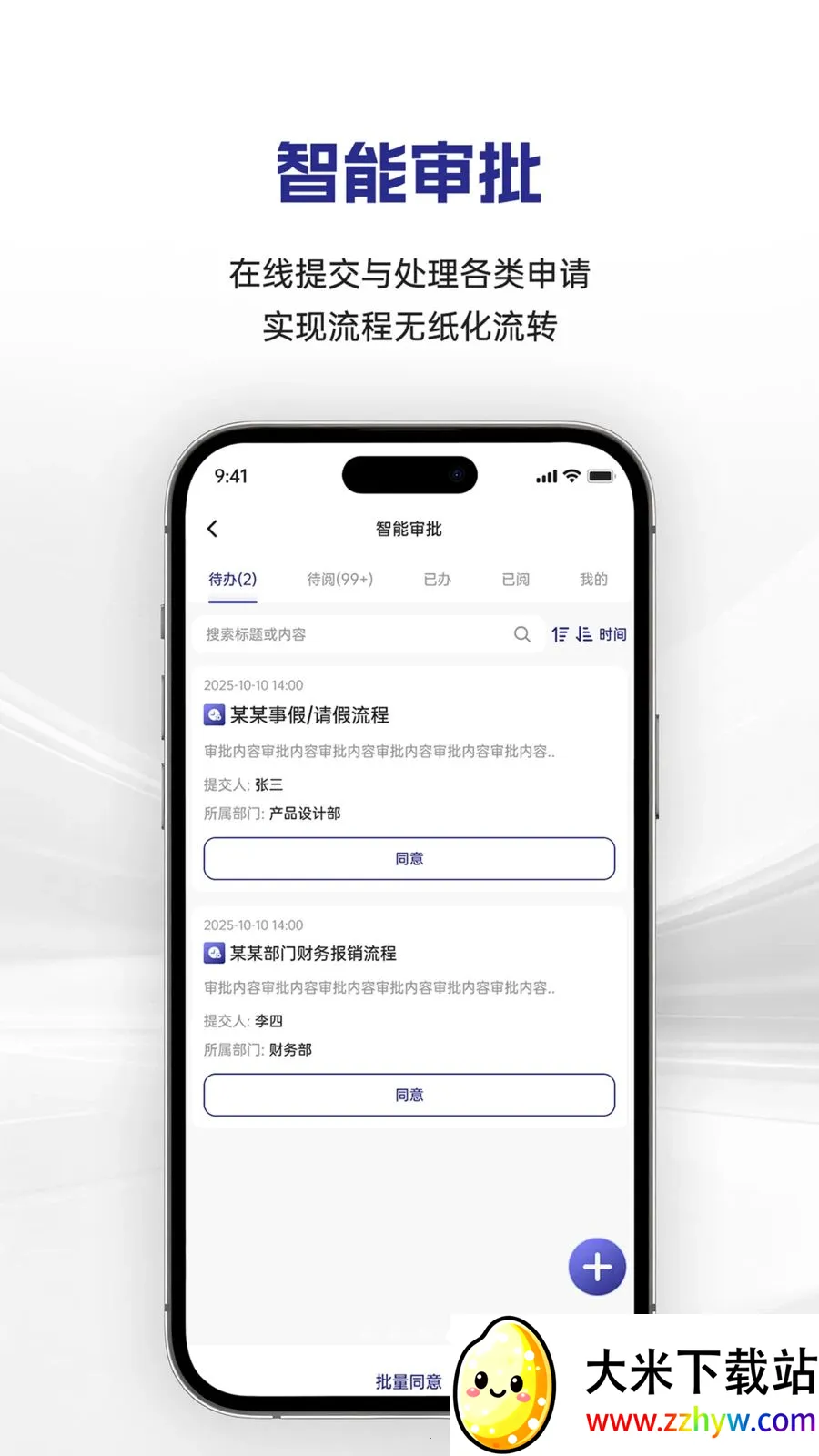 �������(�������ֻ�ƽ̨)v1.0.12 ��׿���ͼ