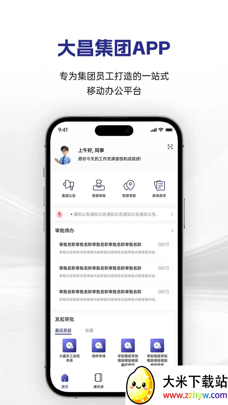 �������(�������ֻ�ƽ̨)v1.0.12 ��׿���ͼ