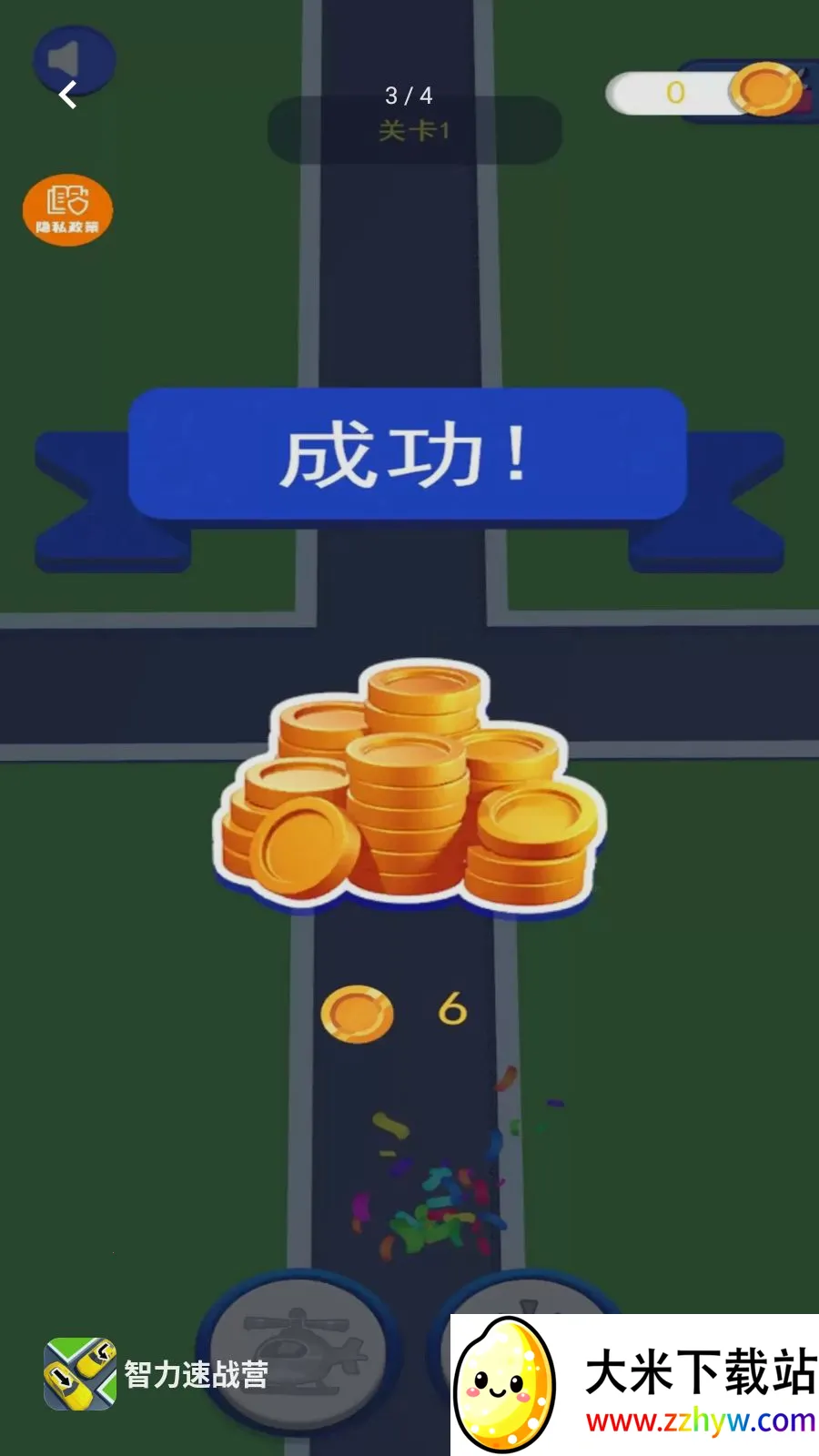 ������սӪ��׿���ֻ���v1.0.0 ��׿���ͼ