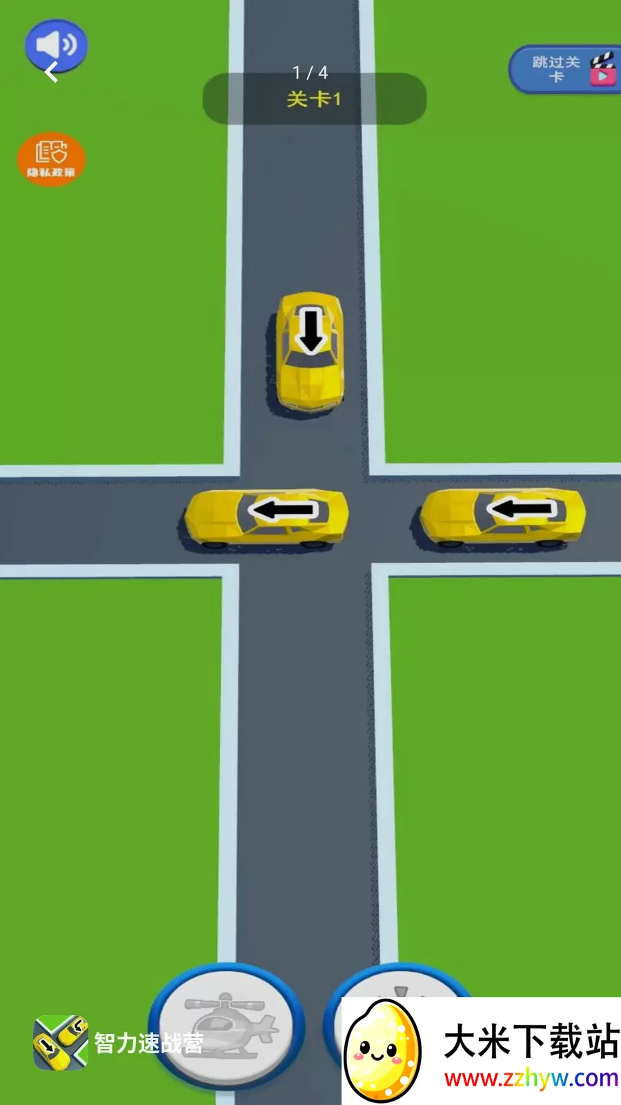 ������սӪ��׿���ֻ���v1.0.0 ��׿���ͼ