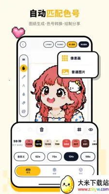 ƴ����(ƴ����������)v1.1.7 ��׿���ͼ