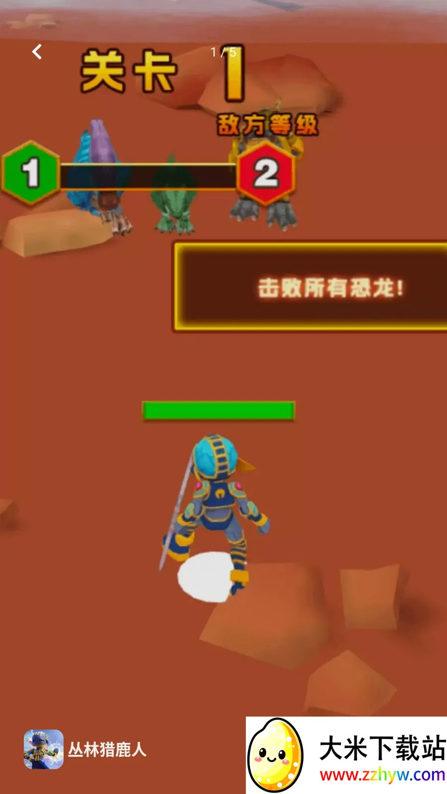 ������¹��(����������Ϸ)v1.0.0 �ٷ������ͼ