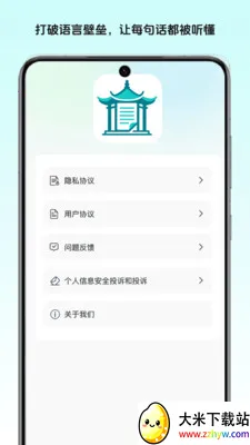 ��ͤ�ļ�����(�๦��ʶ�𹤾�)v1.2 ��׿���ͼ