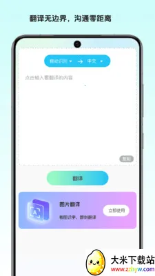 ��ͤ�ļ�����(�๦��ʶ�𹤾�)v1.2 ��׿���ͼ
