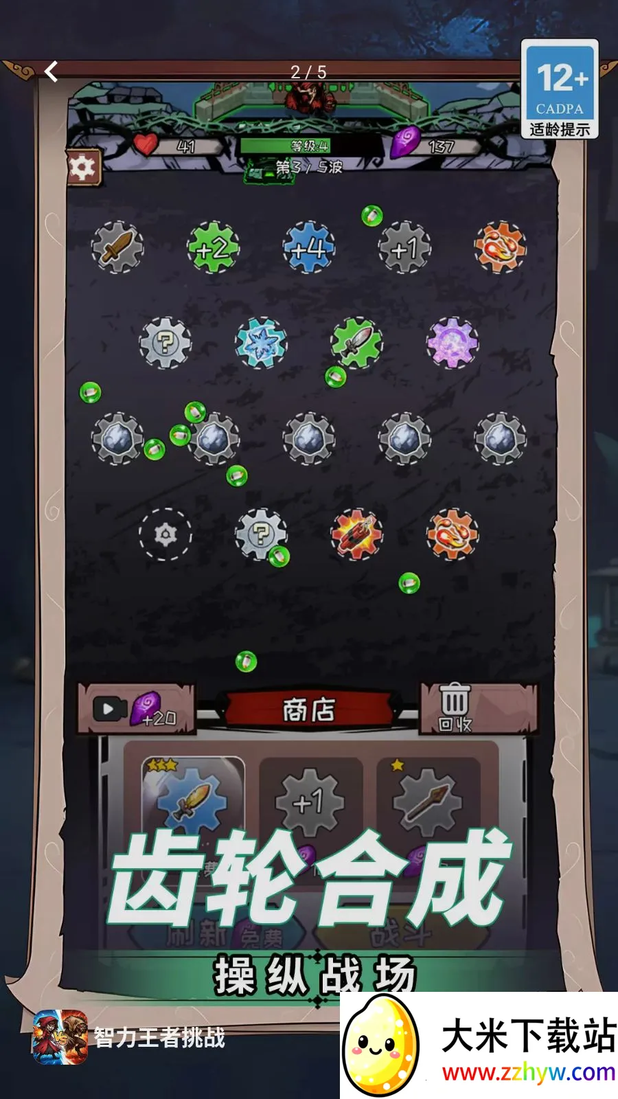 ����������ս(������������)v1.0.0 ��Ѱ��ͼ