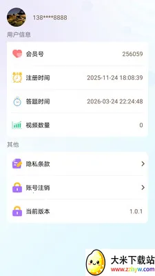 ���������ֻ���v1.0.5 ��Ѱ��ͼ