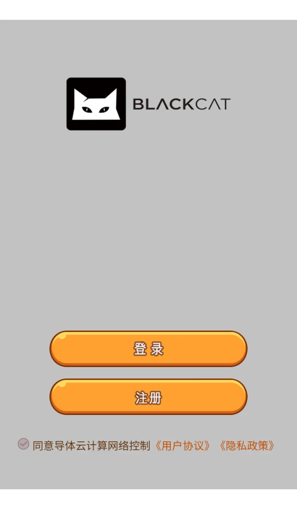 �����Ƽ����������2026�ٷ����°汾v8.0.1 ��Ѱ��ͼ