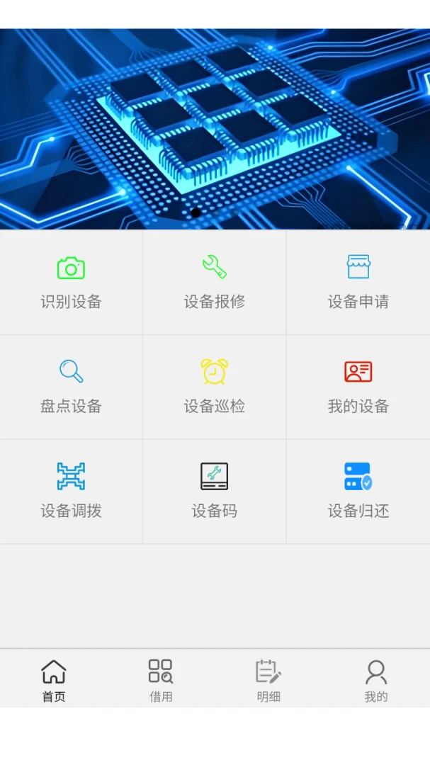 �����Ƽ����������2026�ٷ����°汾v8.0.1 ��Ѱ��ͼ