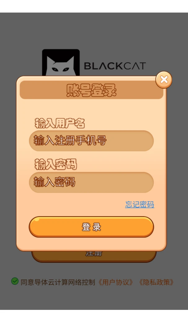 �����Ƽ����������2026�ٷ����°汾v8.0.1 ��Ѱ��ͼ