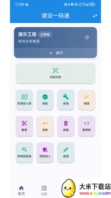 ����һ��ͨ(ˮ����Ϲ���)v1.0.2 ��Ѱ��ͼ