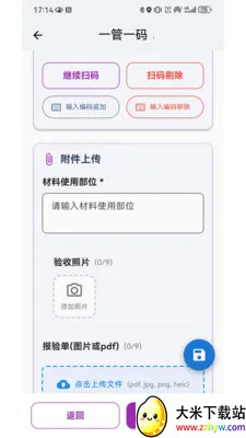 ����һ��ͨ(ˮ����Ϲ���)v1.0.2 ��Ѱ��ͼ