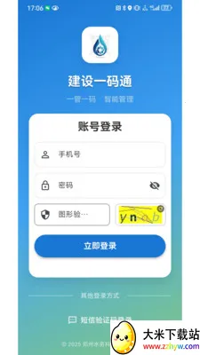 ����һ��ͨ(ˮ����Ϲ���)v1.0.2 ��Ѱ��ͼ