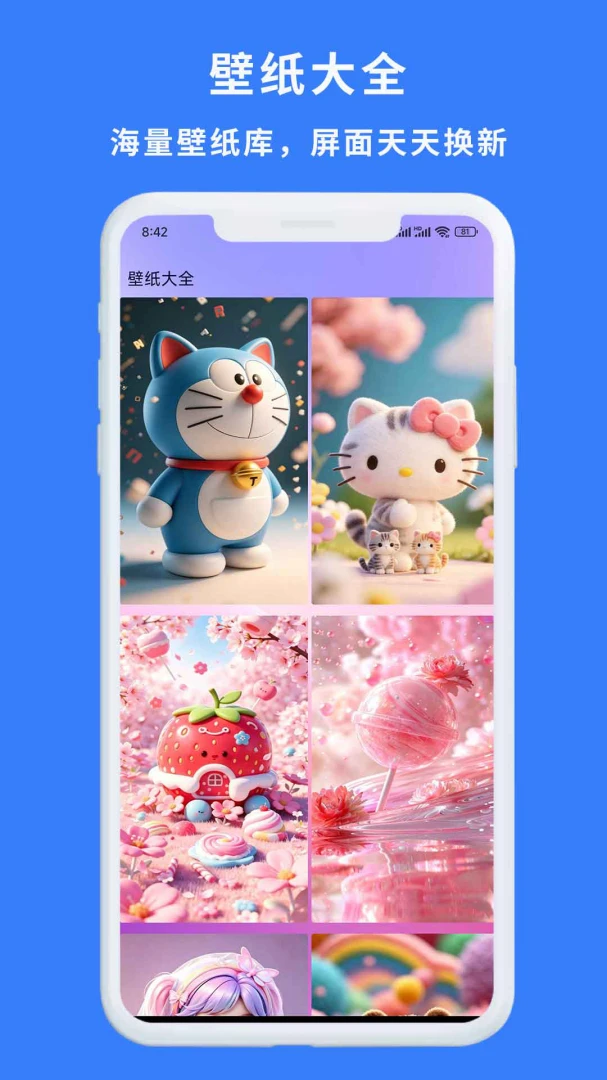 һ��������(��ֽ�������)v1.0.3 ��Ѱ��ͼ