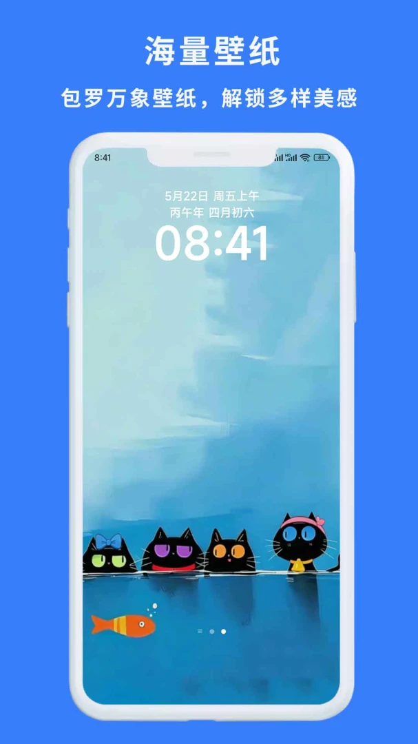 һ��������(��ֽ�������)v1.0.3 ��Ѱ��ͼ