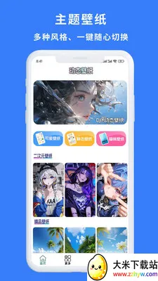 һ��������(��ֽ�������)v1.0.3 ��Ѱ��ͼ
