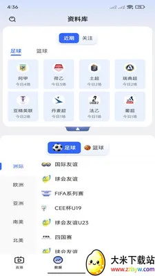 �쿴��(��������ƽ̨)v3.3.0 �ֻ����ͼ