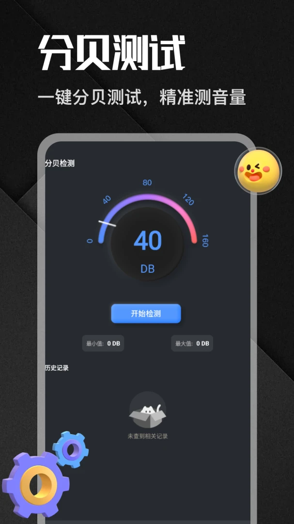 �����app�����ֻ���v1.6 ��׿���ͼ