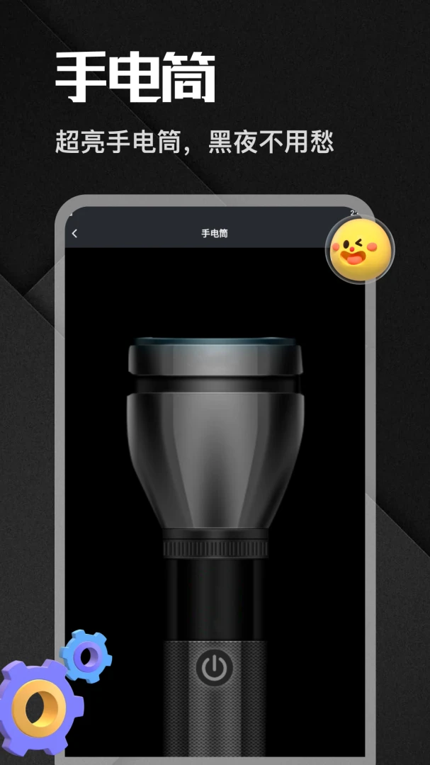 �����app�����ֻ���v1.6 ��׿���ͼ