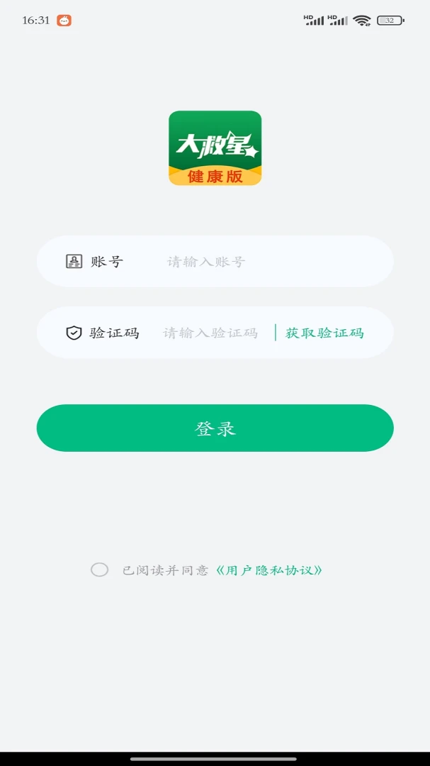 ����ǽ�����2026���°汾v4.0.9 �ֻ����ͼ