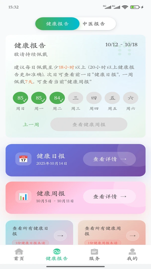 ����ǽ�����2026���°汾v4.0.9 �ֻ����ͼ