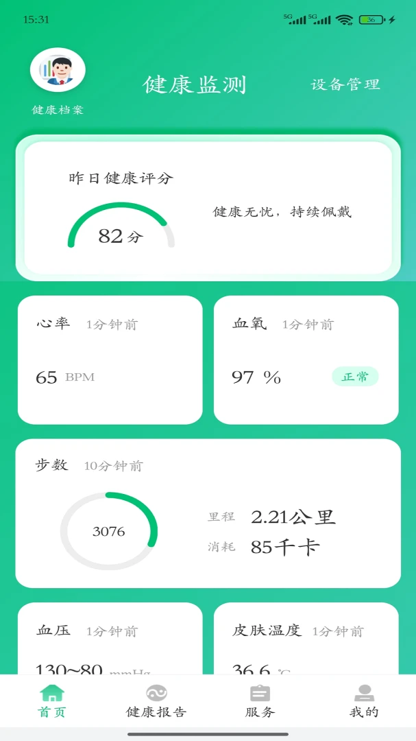 ����ǽ�����2026���°汾v4.0.9 �ֻ����ͼ